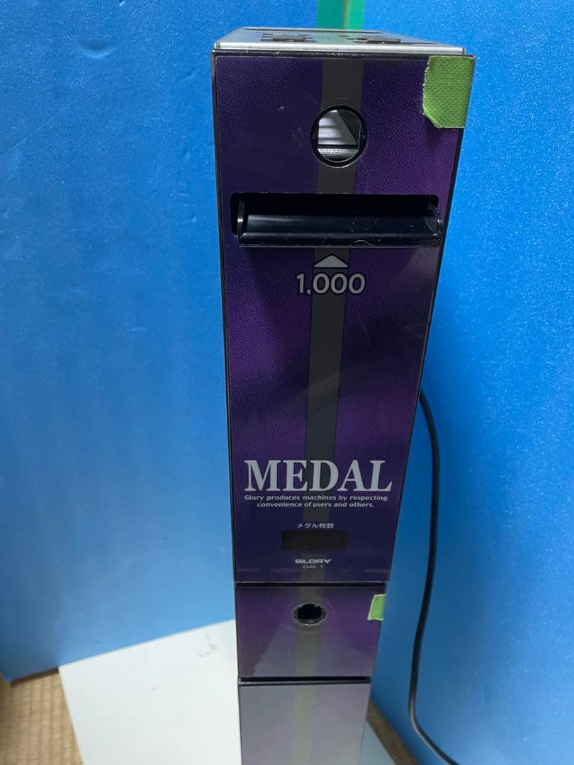 グローリー EMS-7両替機1000円→100円×10枚 2024年新紙幣対応