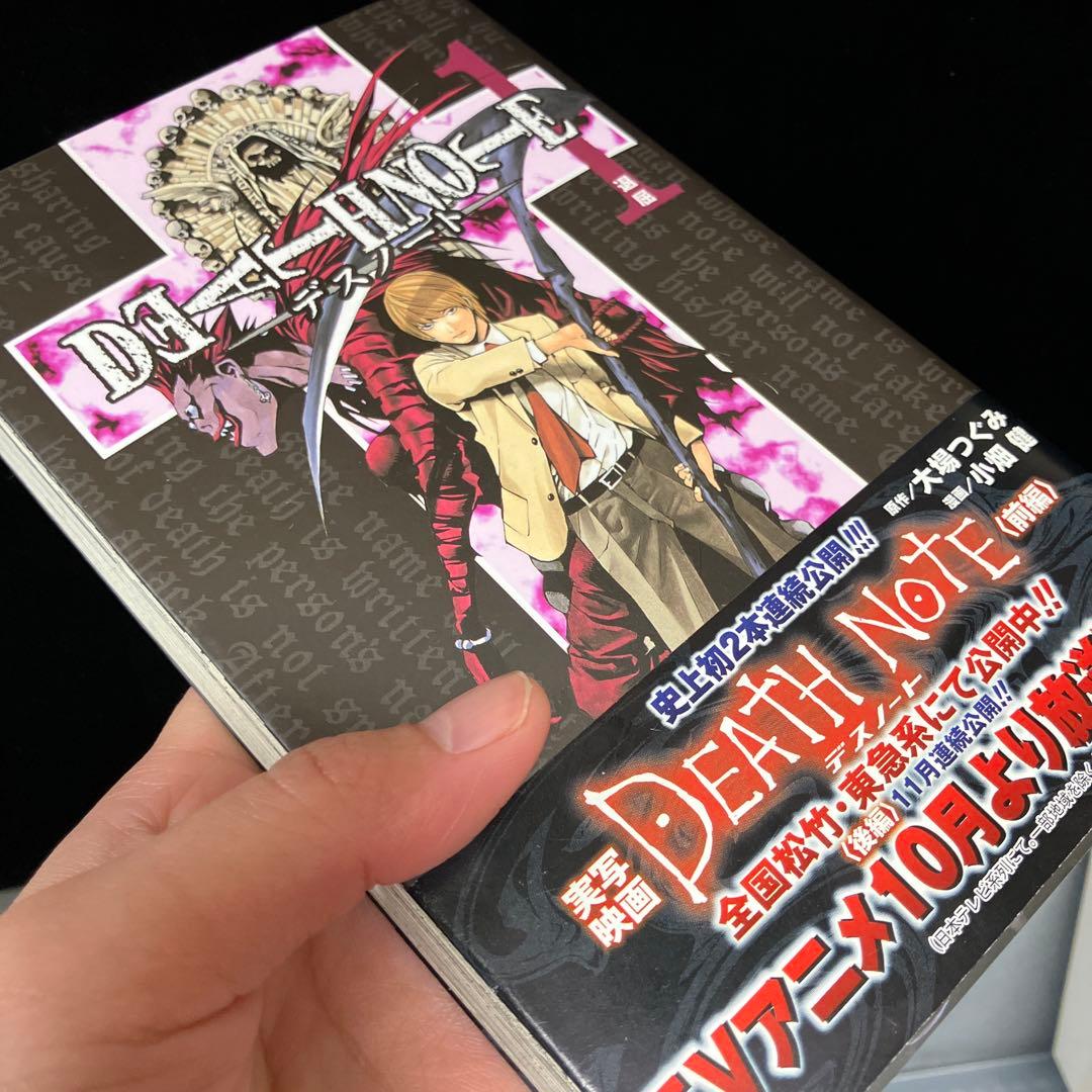 ☆美品☆ デスノート 全巻 13巻 短編集 初回限定特装版 書き下ろし収納ケース
