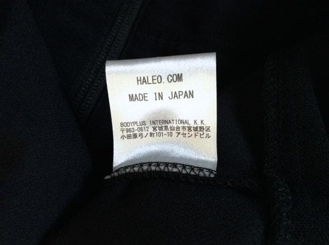 ハレオ カーゴジップフーディー パーカー 黒 ブラック XXL ジム HALEO