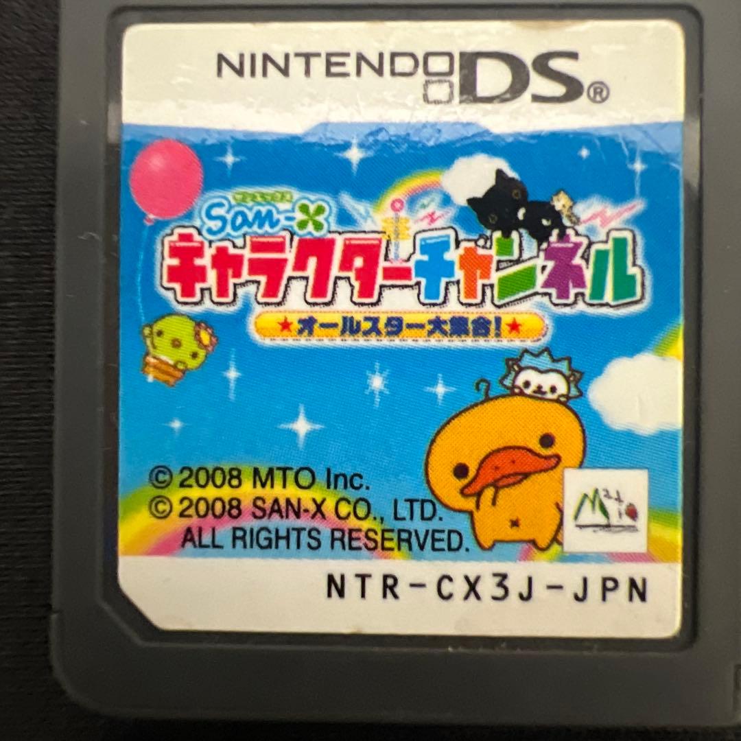 ニンテンドー3DS ソフトセット　トモコレ　妖怪ウォッチ　とびだせどうぶつの森