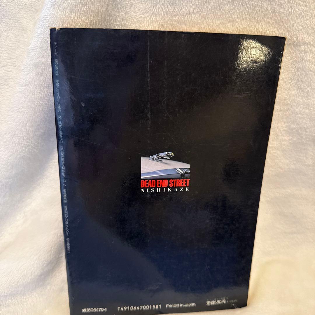 西風 GTroman 1〜11全巻　他25冊セット