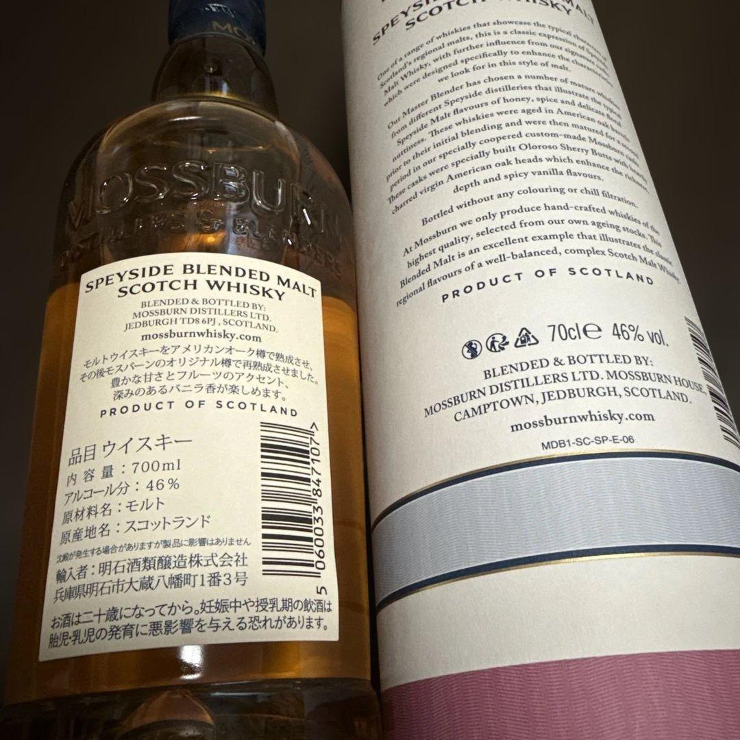 ブランデー、ウイスキー、スコッチ飲み比べ4本セット
