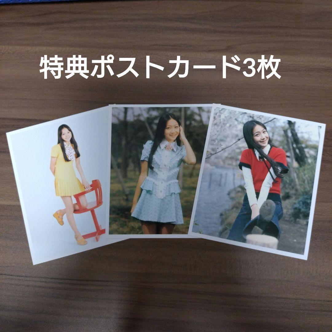麻丘めぐみ/CD-BOX 72-77/DISC4枚組+初回特典ポストカード付