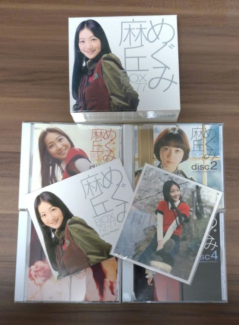 麻丘めぐみ/CD-BOX 72-77/DISC4枚組+初回特典ポストカード付