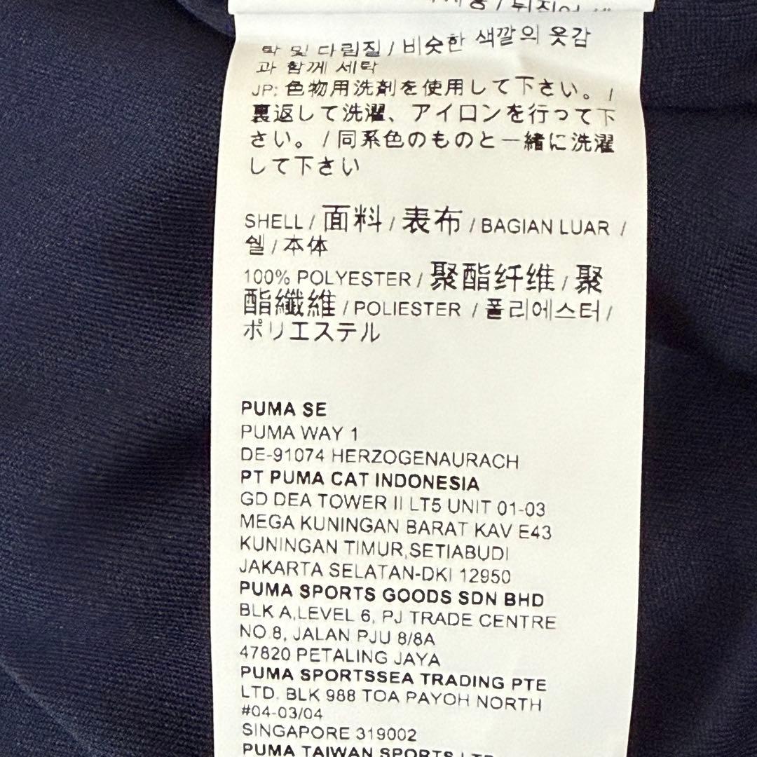 尚志FC 応援 パーカー＆プラクティスシャツセット PUMA サイズS ネイビー