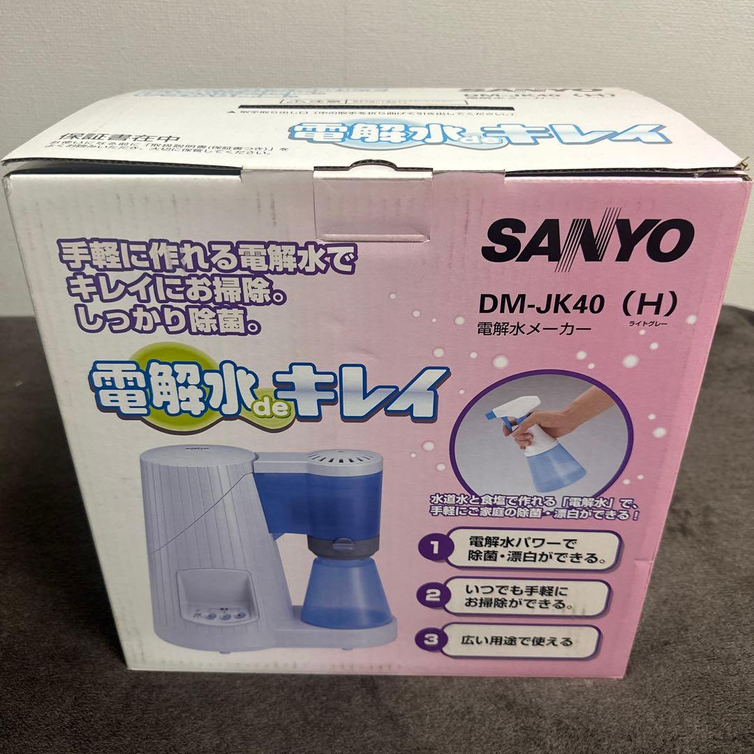 最終値下げ　 SANYO 電解水でキレイ　DM-JK40 H