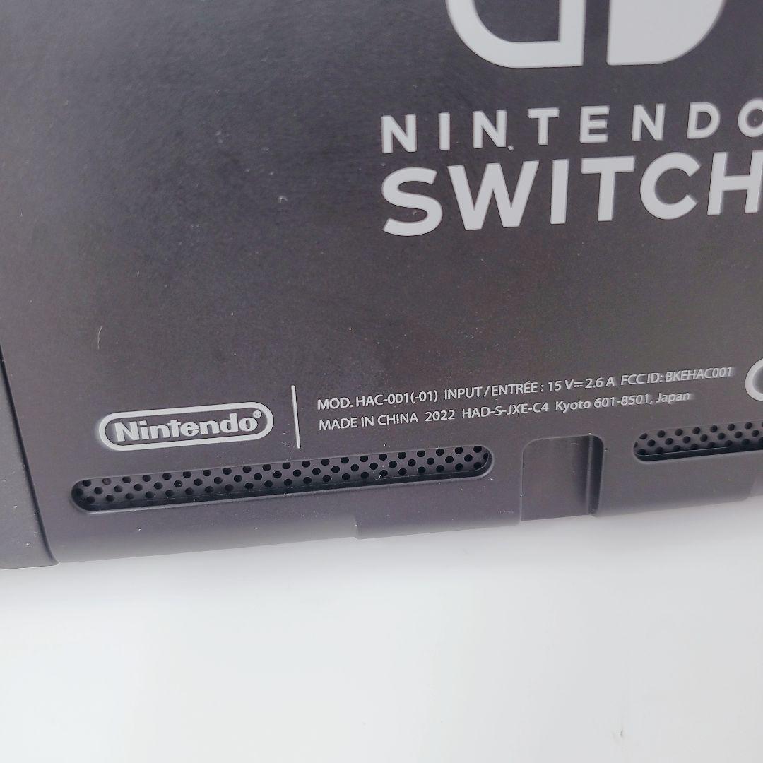 新型Nintendo Switchバッテリー強化版 本体のみ　ジャンク品