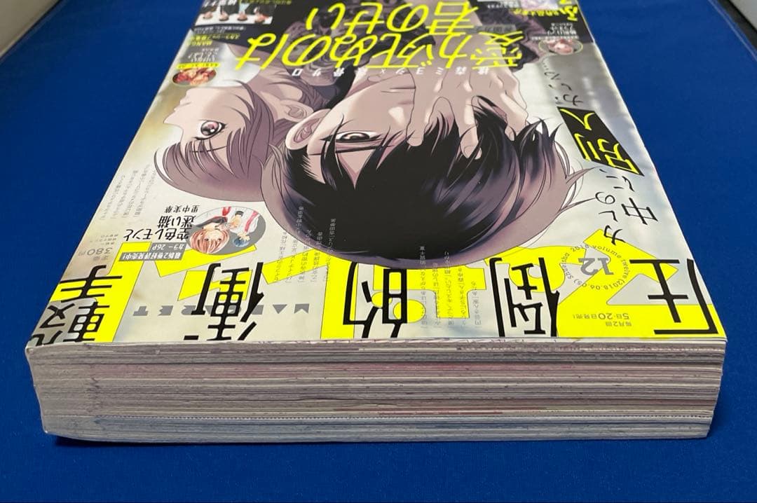 マーガレット2018年12号