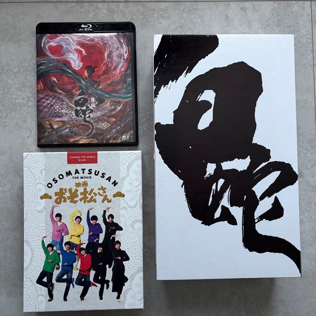  Man CD BluRay まとめ売り コンプリートセット