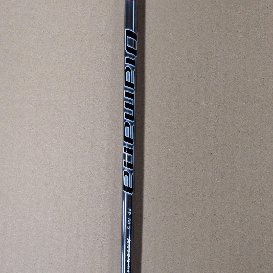 ステルスプラス3W