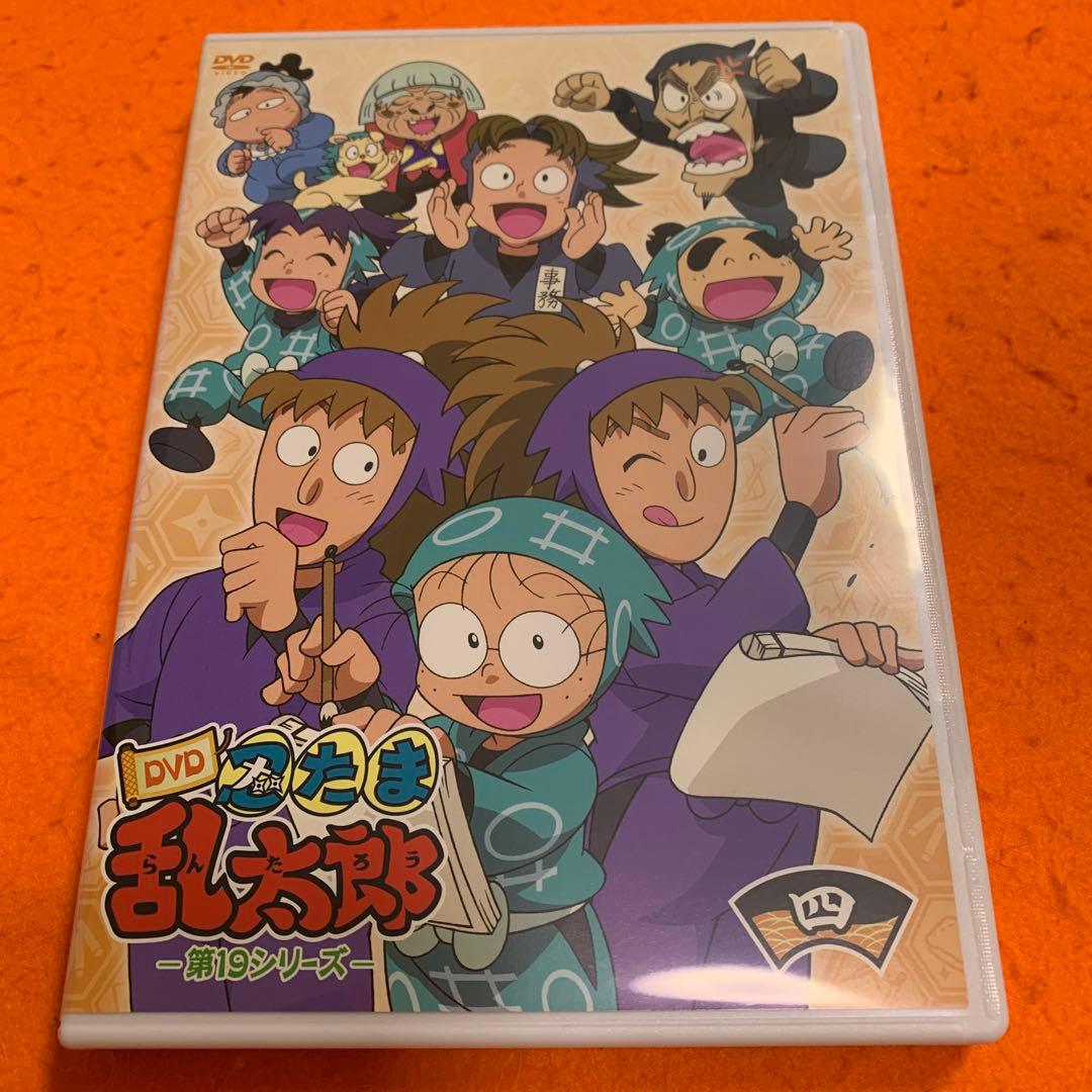 忍たま乱太郎　第19シリーズ 四の段　 DVD