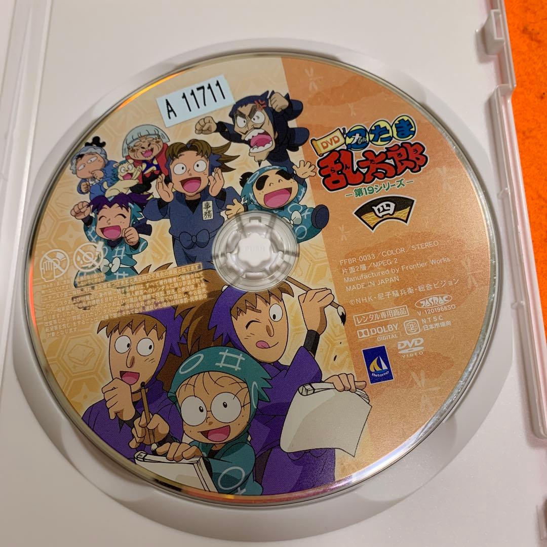 忍たま乱太郎　第19シリーズ 四の段　 DVD