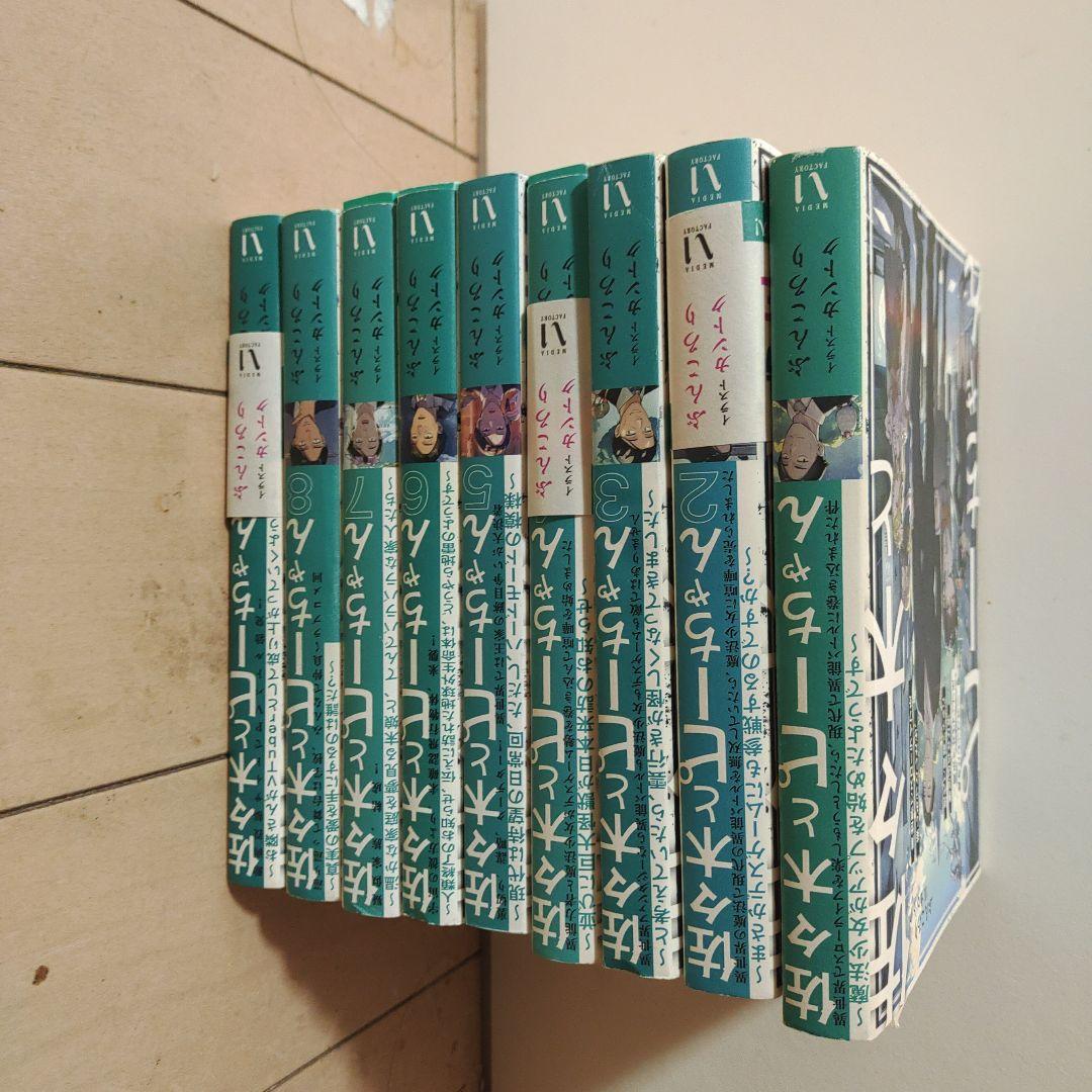 佐々木とピーちゃん　1〜11巻セット