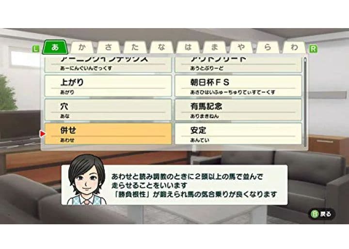 ダービースタリオン Nintendo Switch ソフト ダビスタ