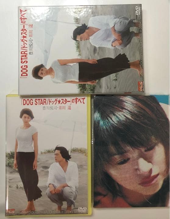 DOG　STAR／ドッグ★スター　のすべて DVD