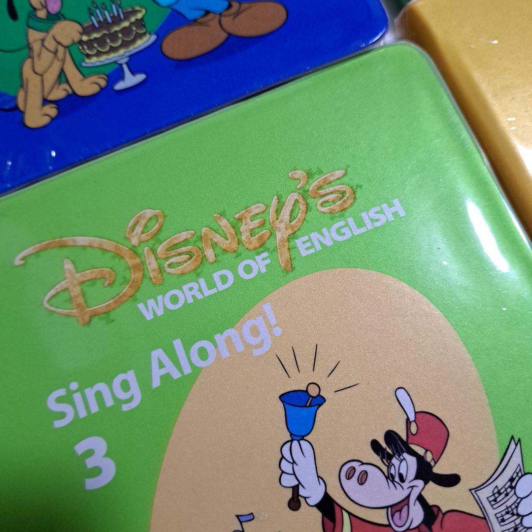 【未開封】 DWE ディズニー英語システム シングアロング　DVD
