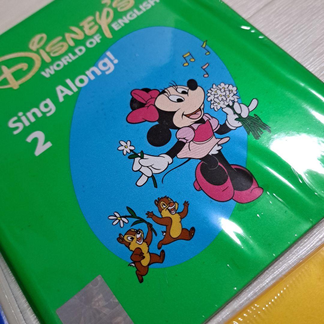 【未開封】 DWE ディズニー英語システム シングアロング　DVD