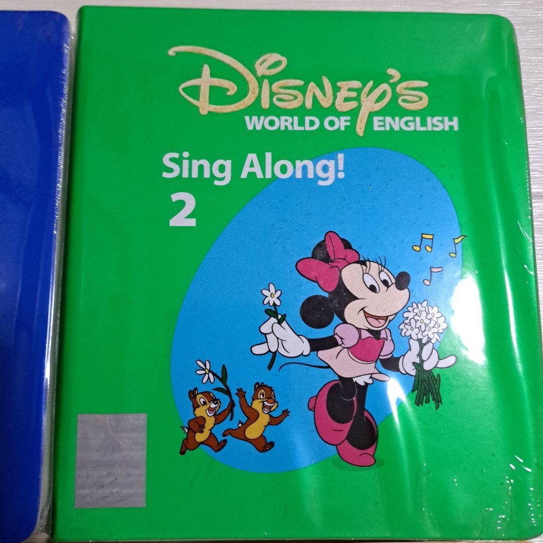 【未開封】 DWE ディズニー英語システム シングアロング　DVD
