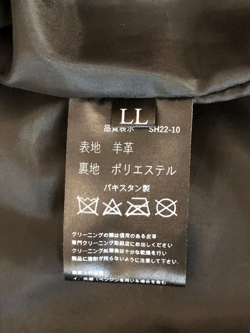 Liugoo Leathers ダブルライダースジャケット オフホワイト