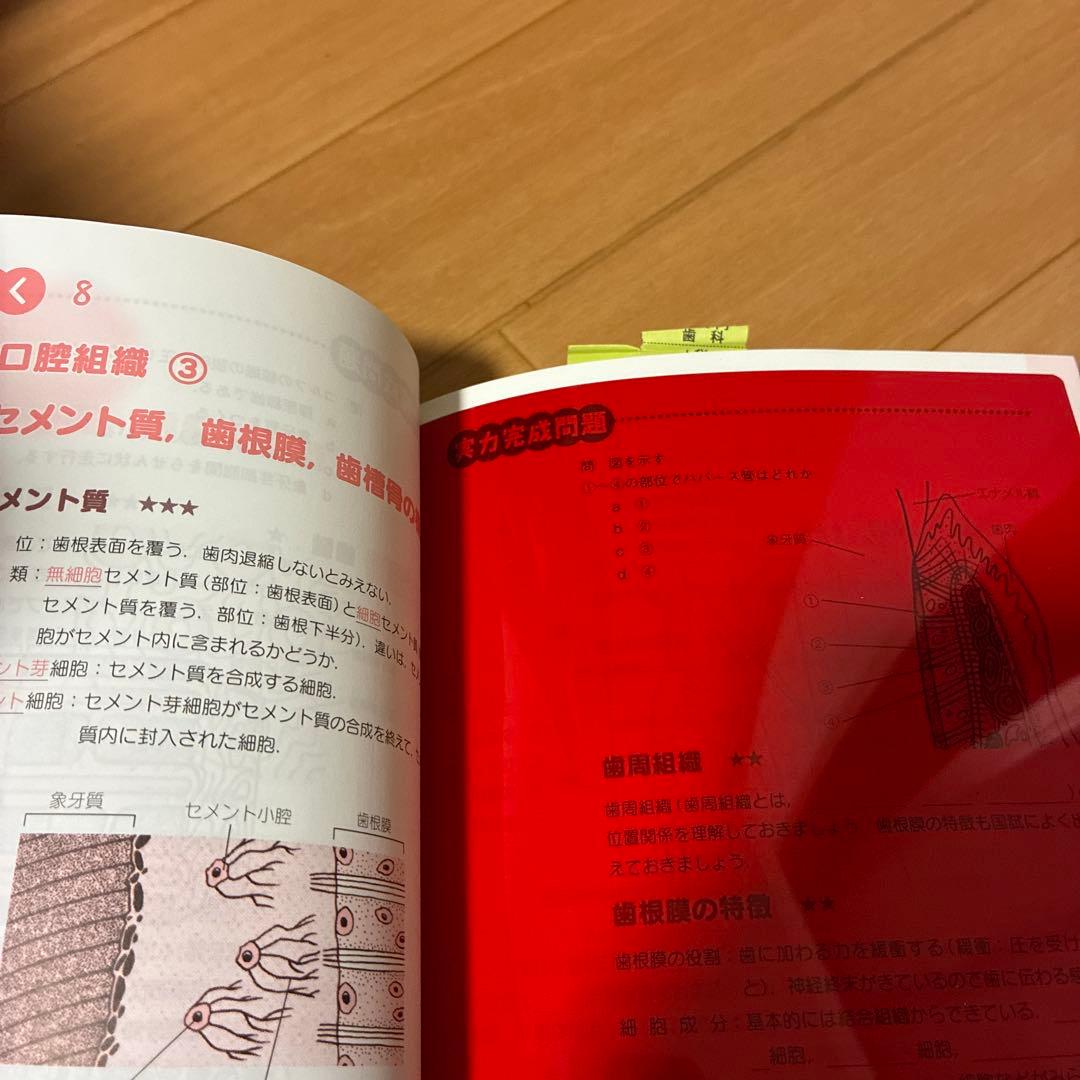 歯科衛生士教本　計36冊と国試過去問、模試