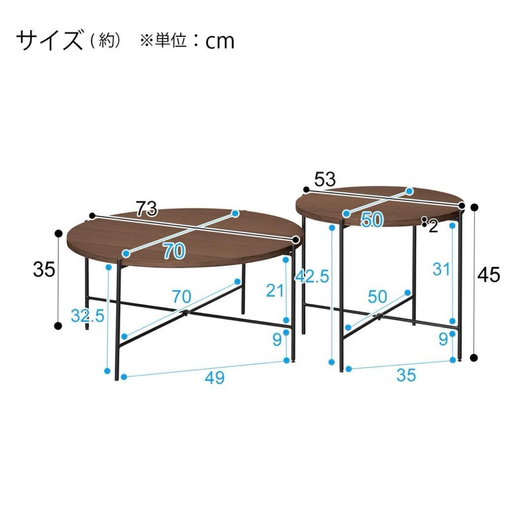 ニトリ　丸　ローテーブル