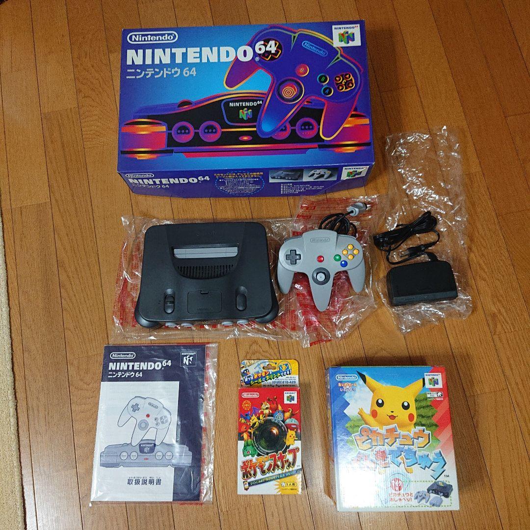 NINTENDO64本体（NUS-001）、ソフト値下げしました。