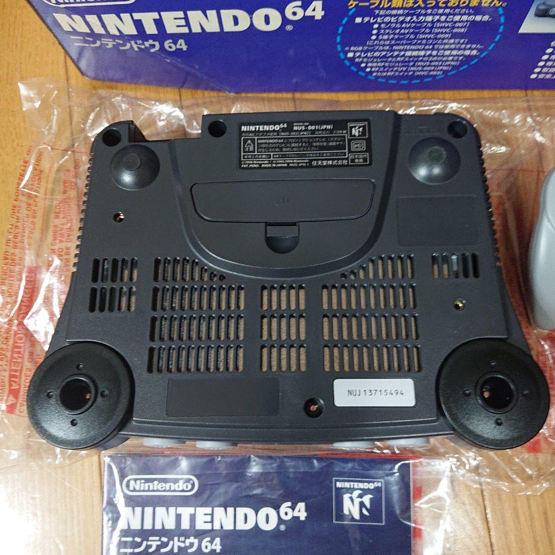 NINTENDO64本体（NUS-001）、ソフト値下げしました。