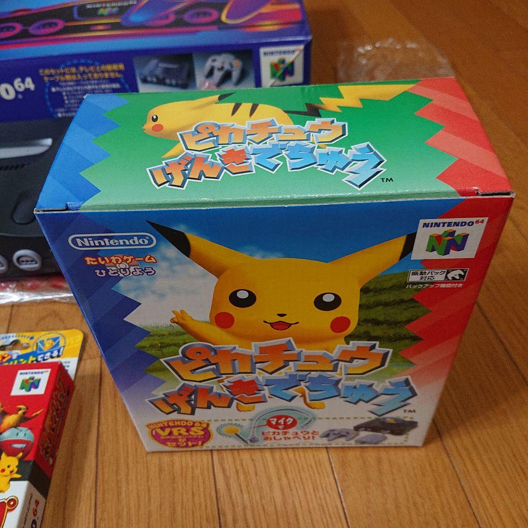 NINTENDO64本体（NUS-001）、ソフト値下げしました。