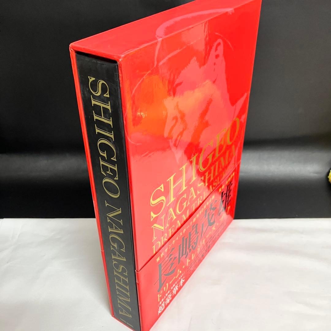 長嶋茂雄　SHIGEO NAGASHIMA DREAM TREASURES