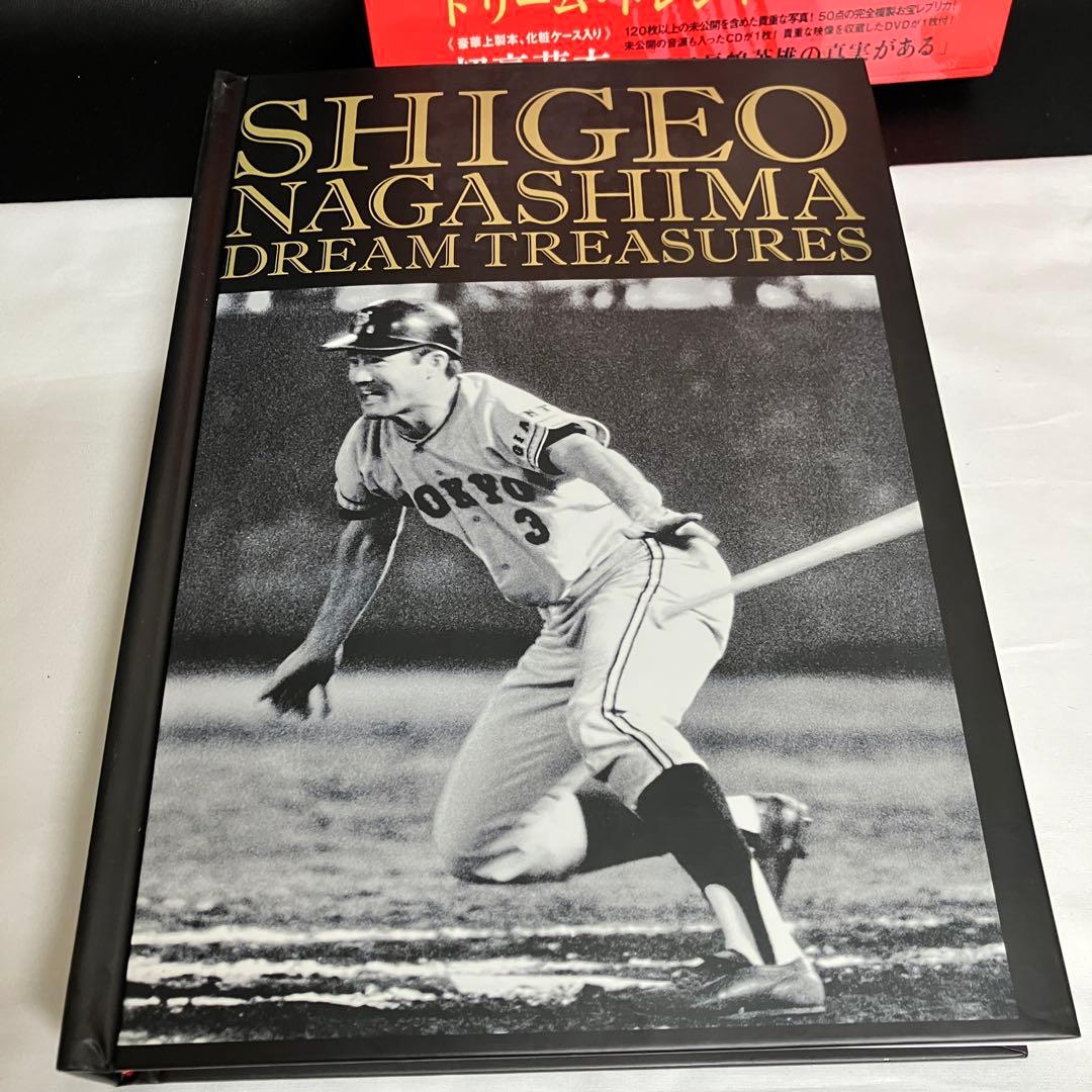 長嶋茂雄　SHIGEO NAGASHIMA DREAM TREASURES