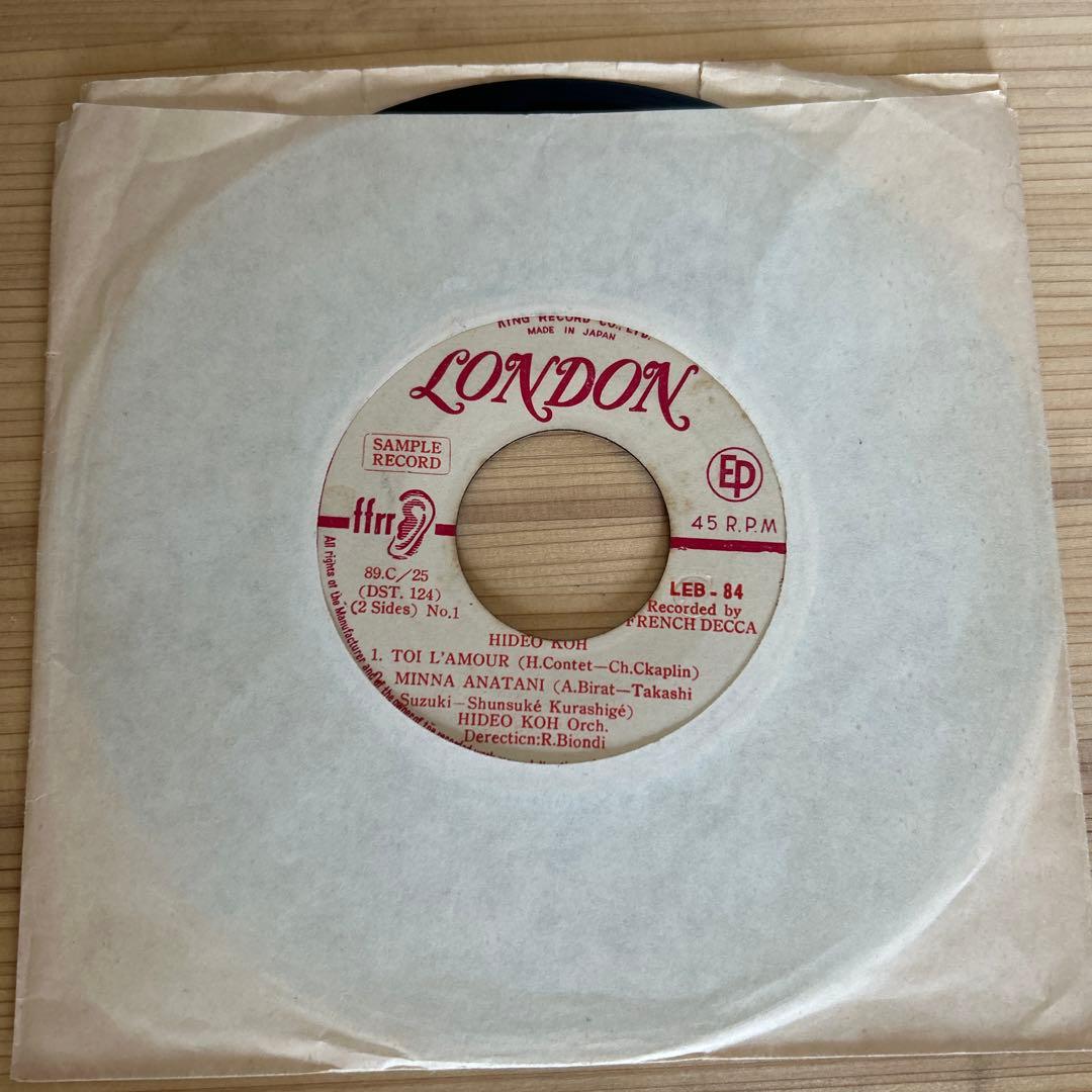 HIDEO KOH サンプルレコード 45 RPM 高英男