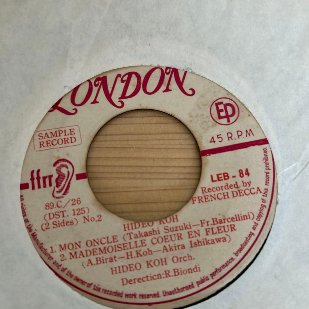 HIDEO KOH サンプルレコード 45 RPM 高英男