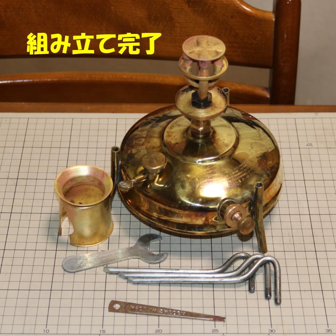 美品　ヴィンテージ　オプティマス　No.45　管理No.01