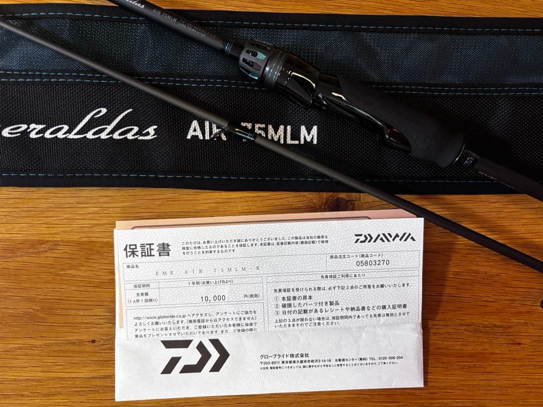 【使用1回】　Daiwa 24 エメラルダス AIR 75MLM.K