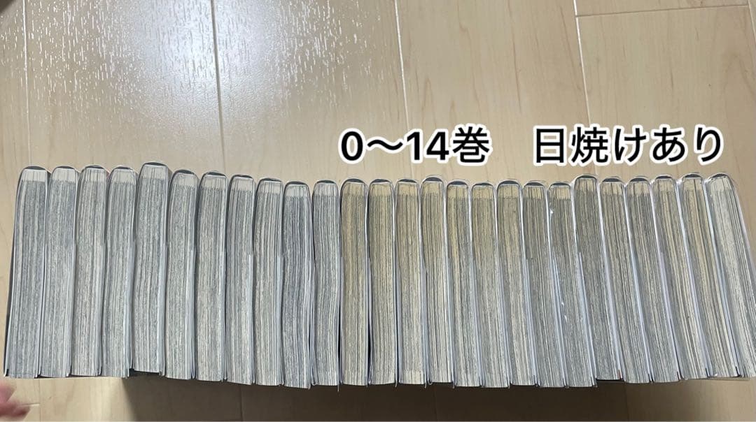 呪術廻戦コミック　0〜25巻