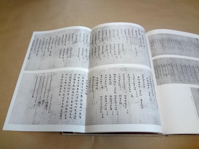 ★ 宮内庁蔵版 正倉院宝物 増補改訂 北倉・南倉・中倉 全3巻セット ★