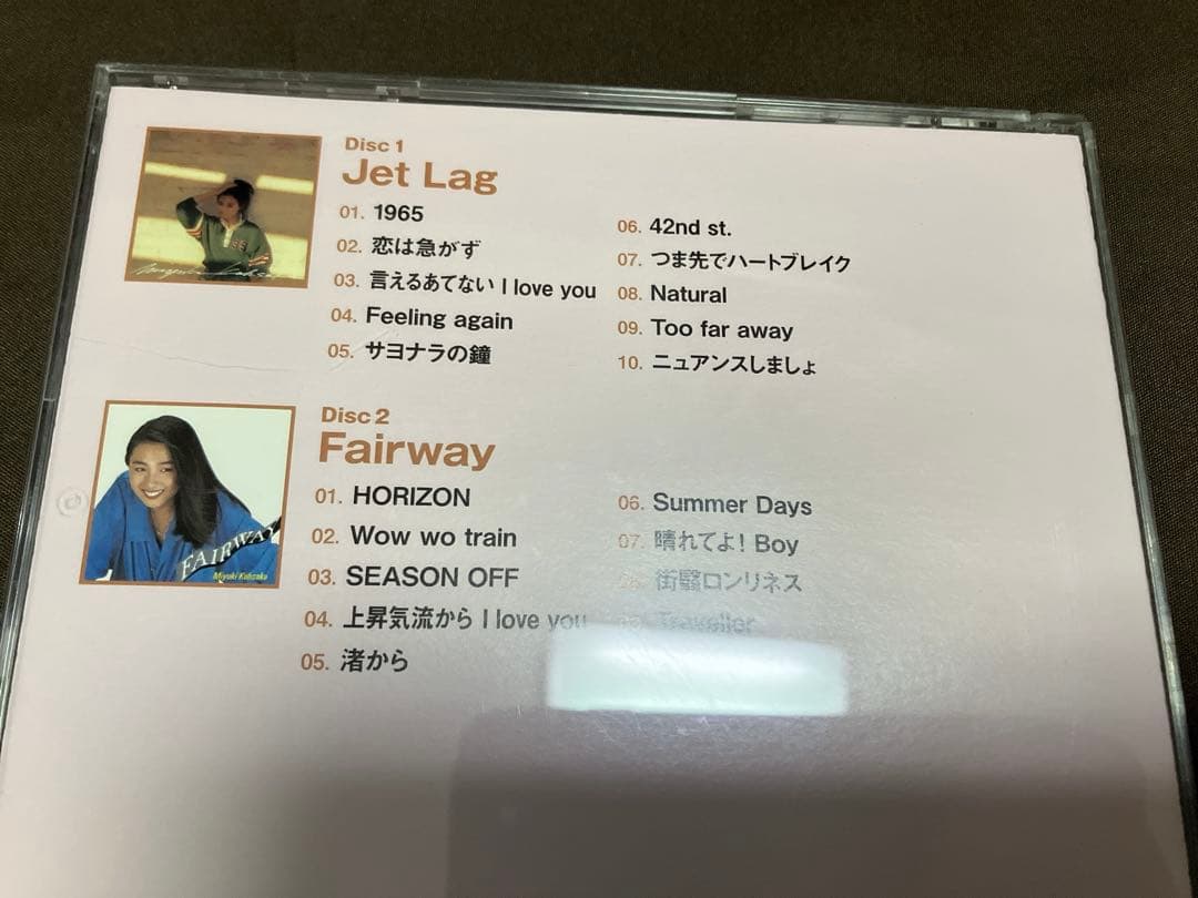 香坂みゆき Jet Lag Fairway