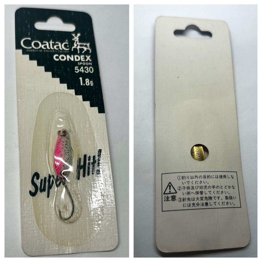 廃盤希少 コータックcoatac condex 1.8g セット