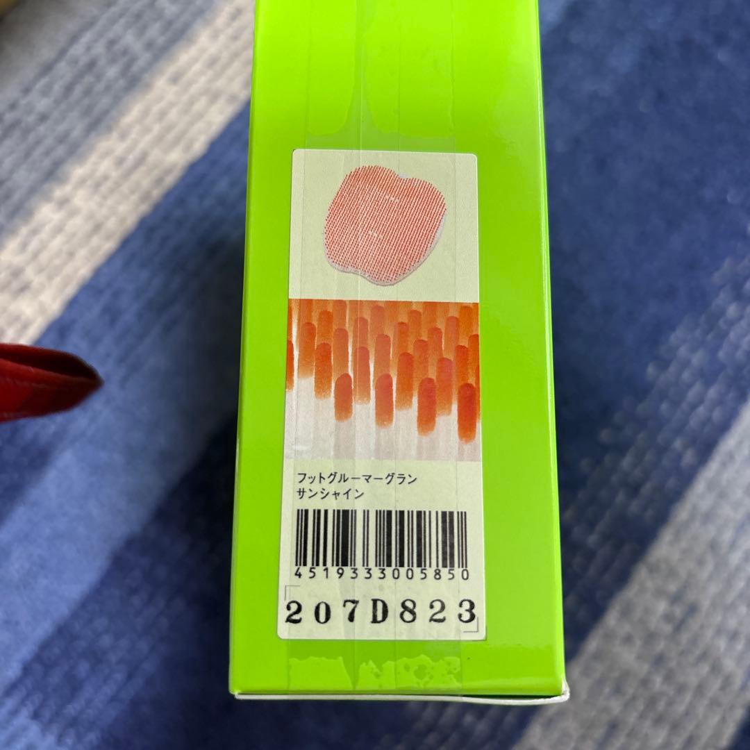 ご褒美フットケア サンパック【公式】 フットグルーマーグラン (サンシャイン)