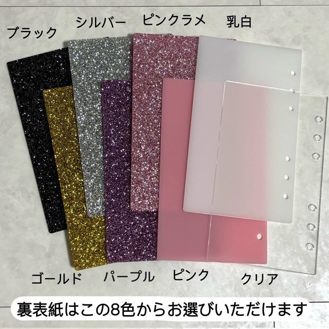 ✨みく✨A6 アクリルレジンバインダー　リング付き×２セット
