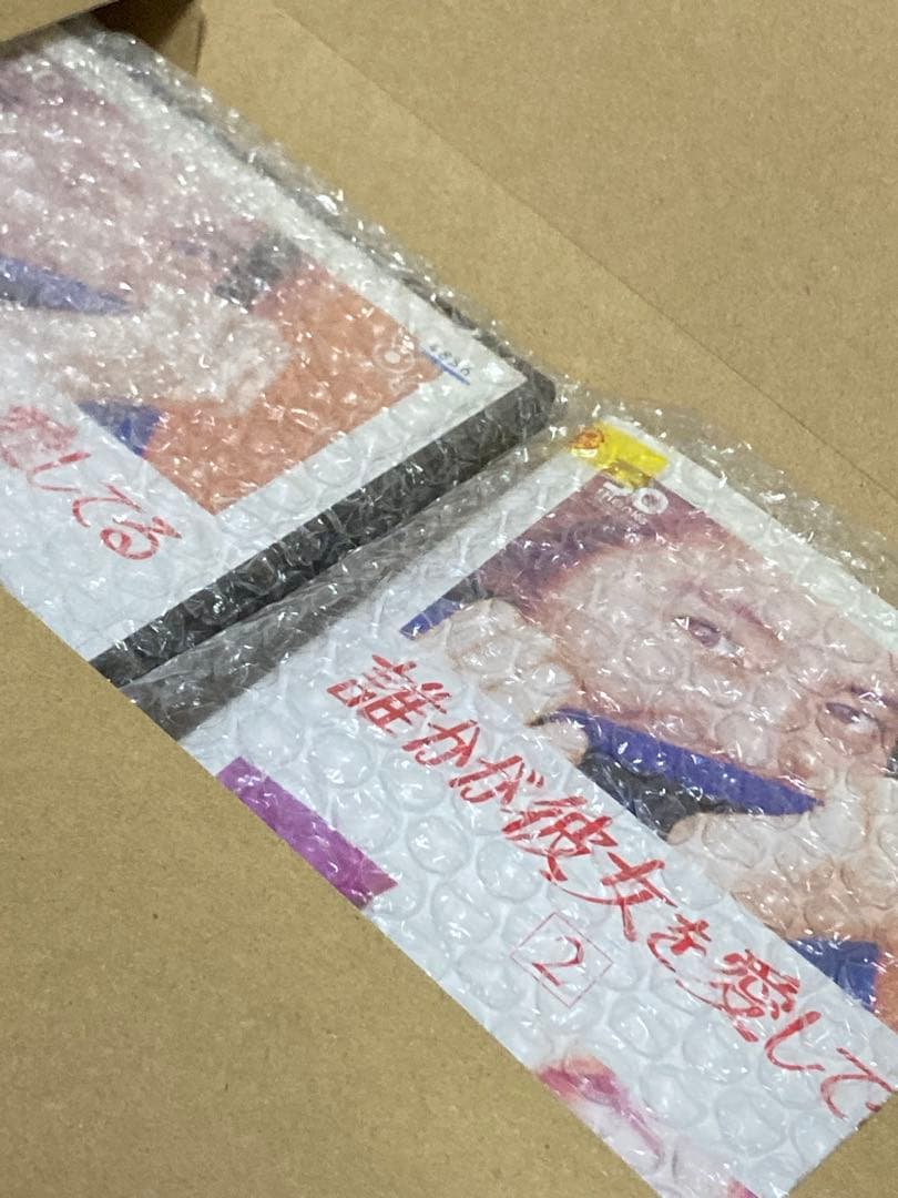 『 誰かが彼女を愛してる』（1992年） 中山美穂 レンタル落ちDVD 全6巻