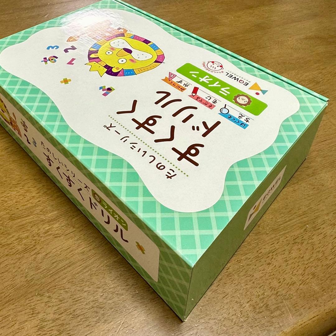 【新品・未使用】イクウェル すくすくドリル ライオン切り離し無し・付属品全てあり