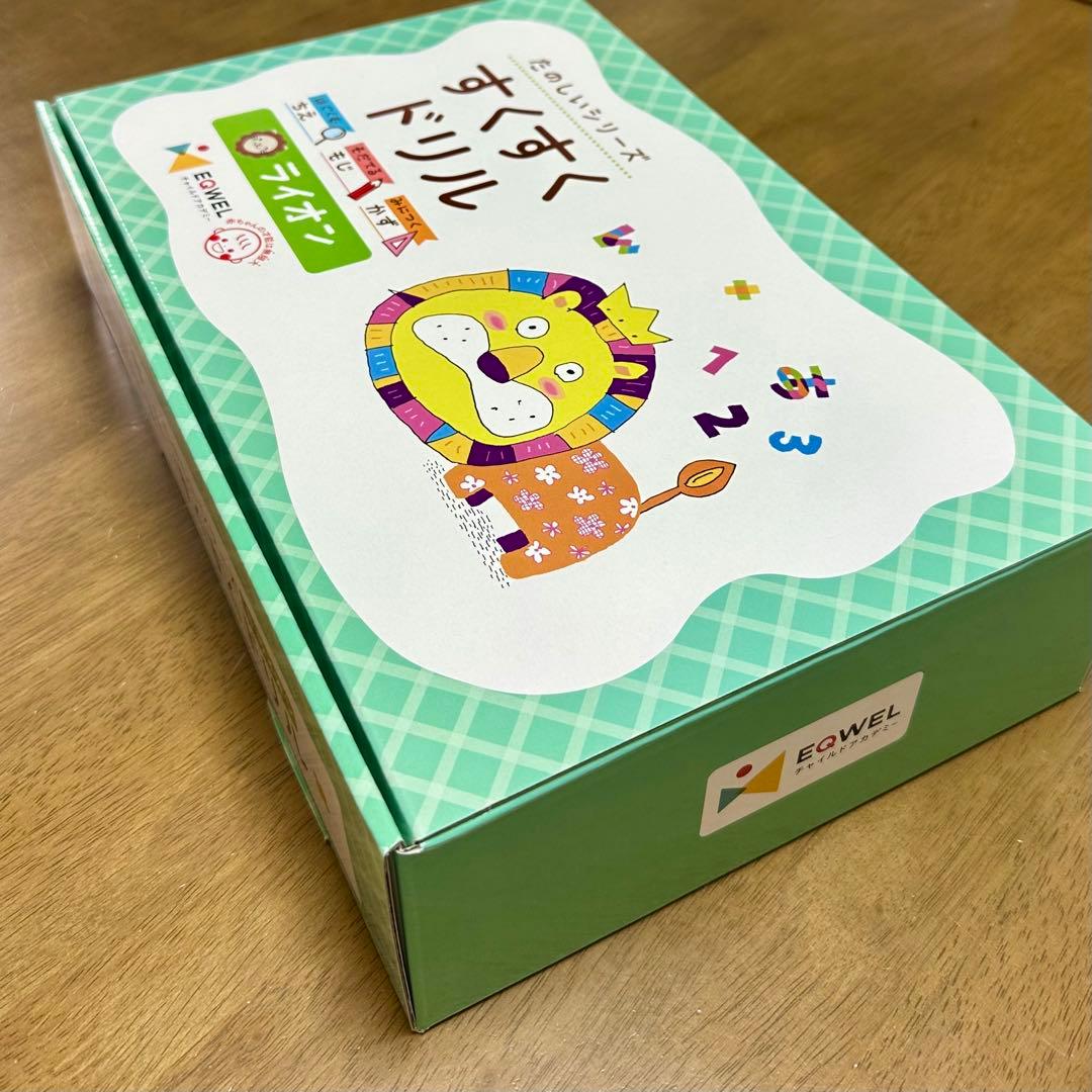 【新品・未使用】イクウェル すくすくドリル ライオン切り離し無し・付属品全てあり