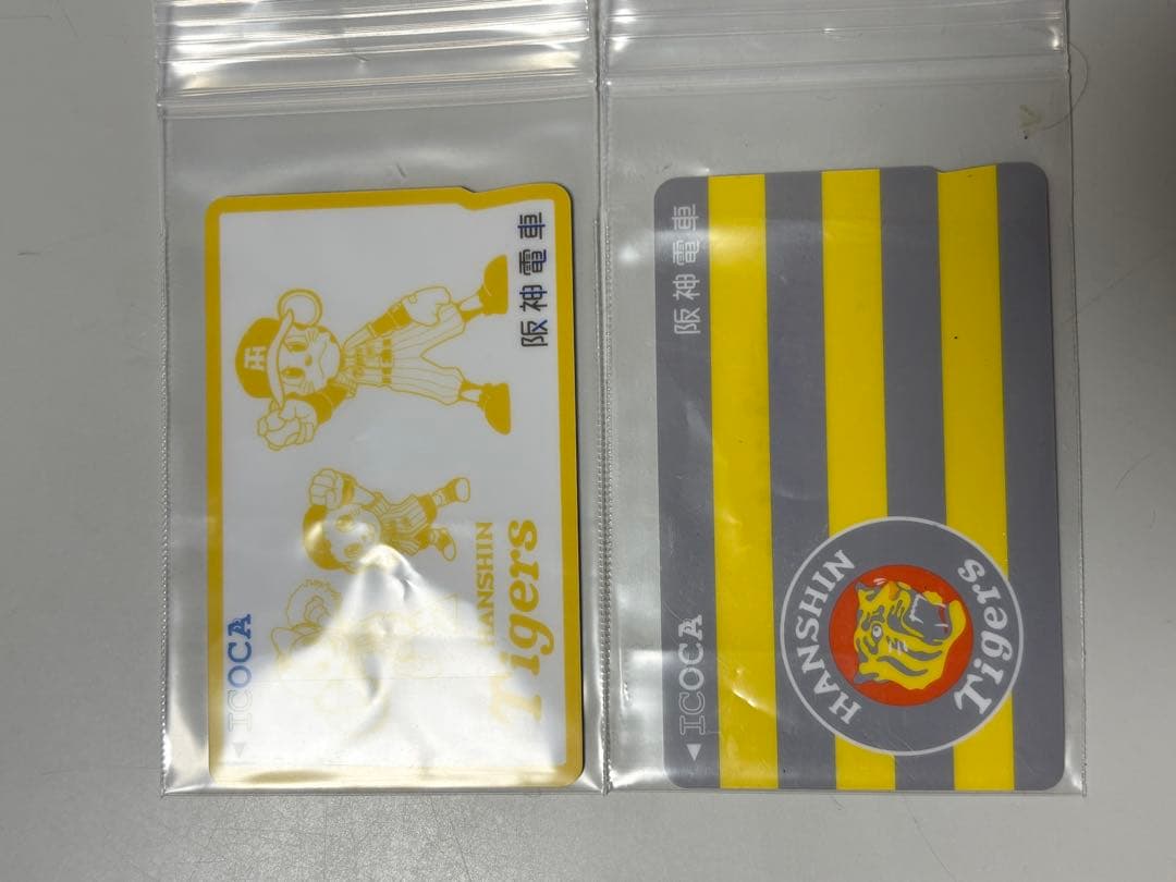 限定　未使用　ICOCA 阪神タイガース カードセット