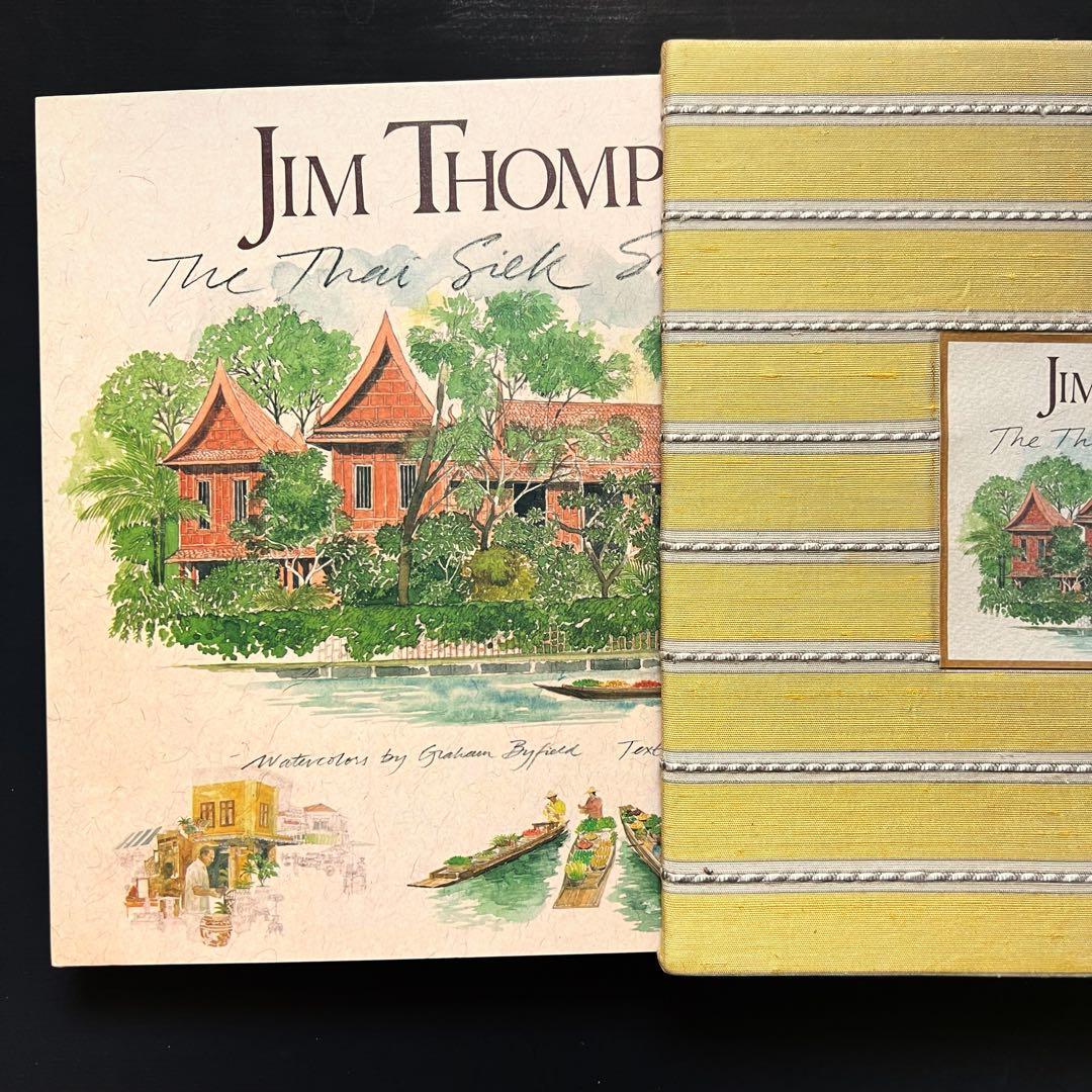 【テキスタイル作品集】JIM THOMPSON ジム・トンプソン