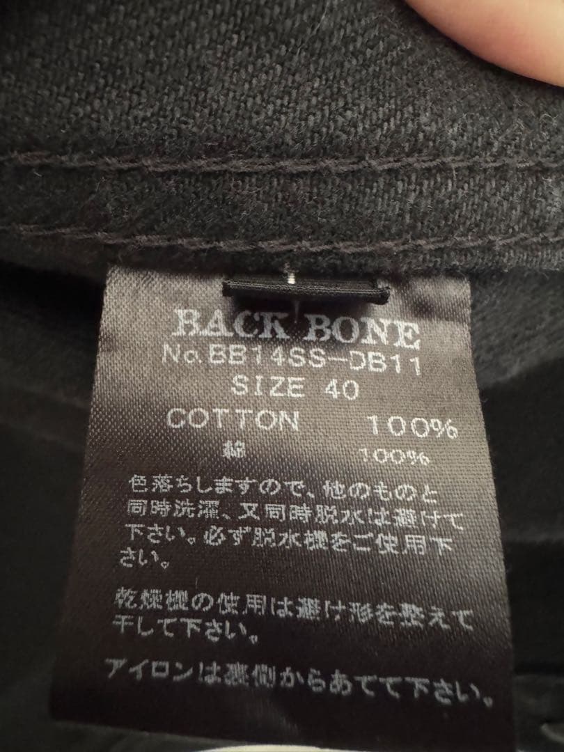 BACKBONE ブラックデニムジャケット