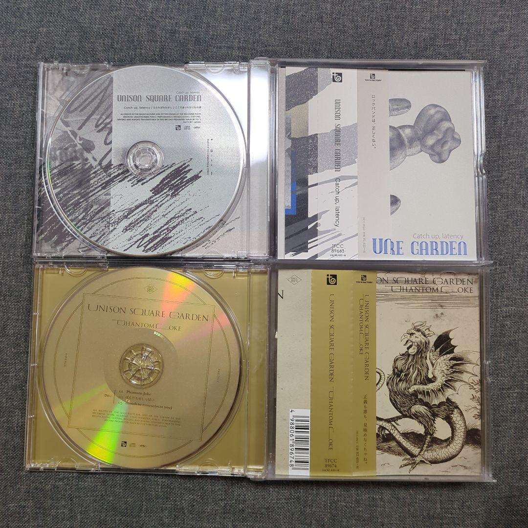 UNISON SQUARE GARDEN CD まとめ　セット