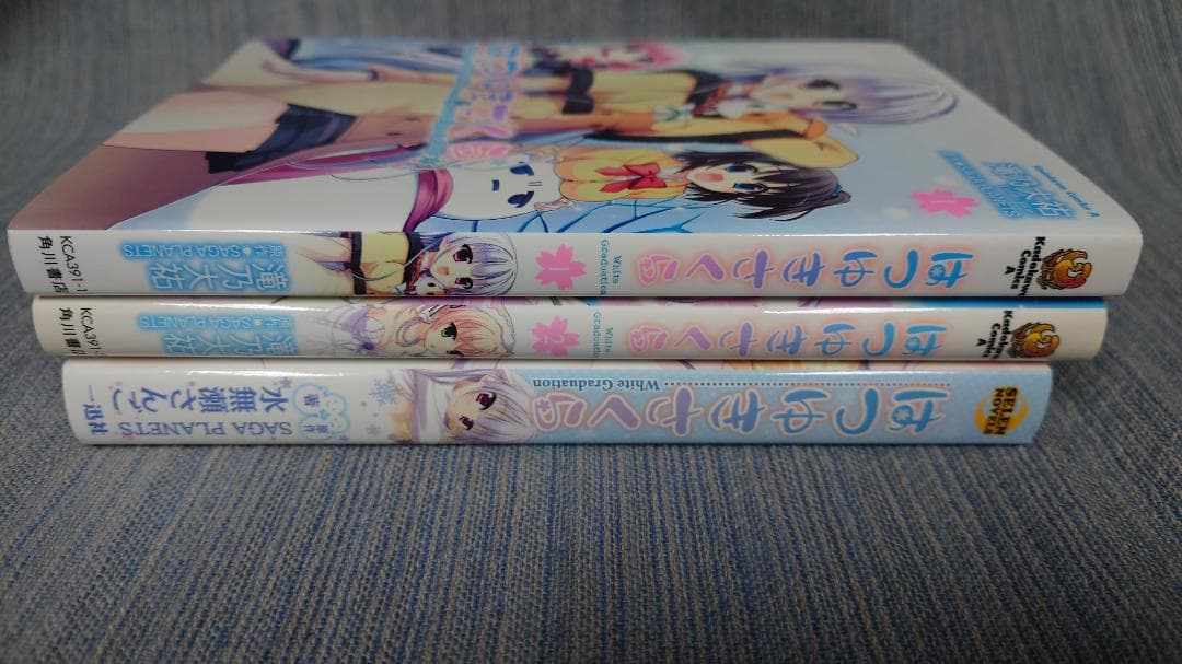 はつゆきさくら 全2巻+小説　３冊セット　初版