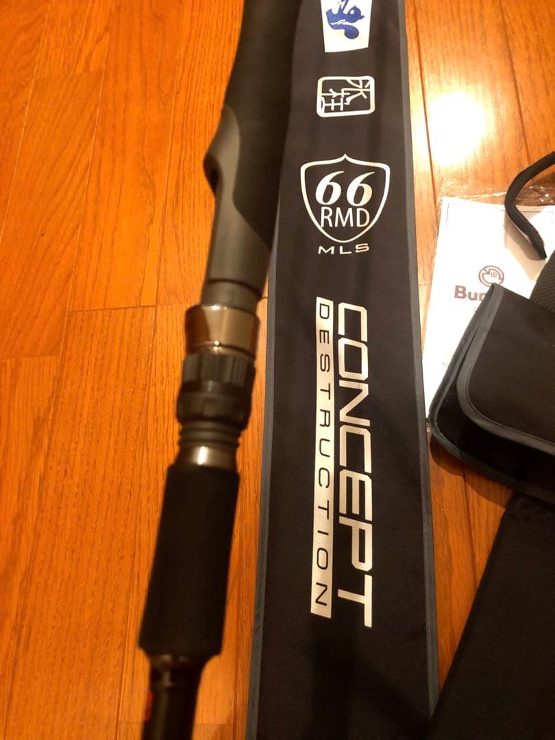 保証書付き　ツララ モンストロ 66s concept distraction