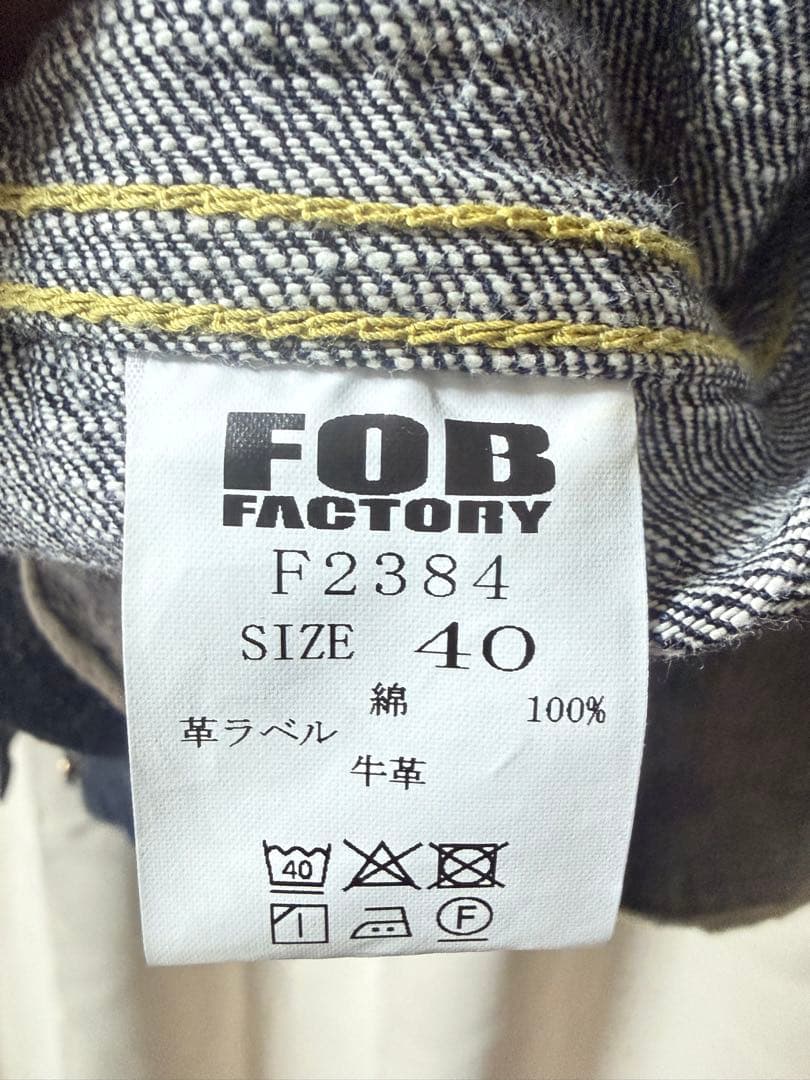 ごりぱい 　サイズ40